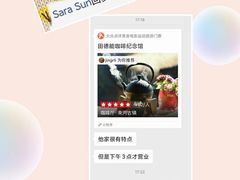 -田德能咖啡博物馆