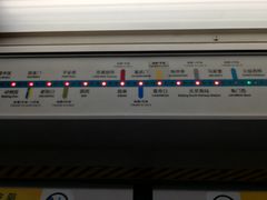 -公益西桥(地铁站)