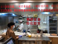 -丽的面家(多宝路店)