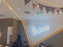 -谭仔米线(壹方城店)