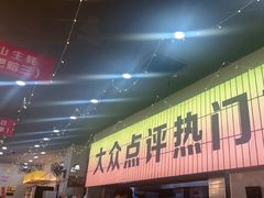-亿牌牌东北烧烤(怀特店)