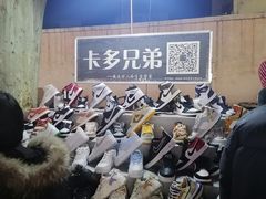 -健康路夜市