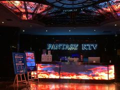 -范特西FANTASY量贩式KTV(民主广场店)