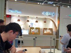 -吃茶三千(海港城店)