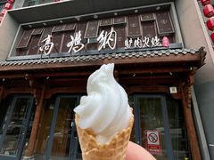 -高玛纳驴肉火烧(河间总店)