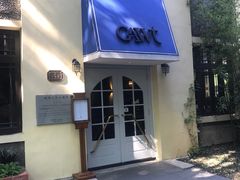 -也枫·小黄楼(南山路旗舰店)