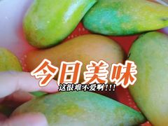 -港华水果街(港华广场店)