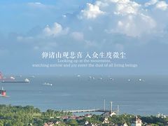 -狼山风景名胜区