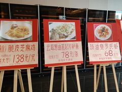 -半岛太子酒家(海港城店)