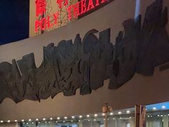 -北京保利大厦酒店(东四十条地铁站店)