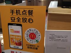 -麦当劳(西单明珠店)