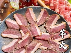 -羊大爷涮肉(亮马桥店)