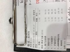 账单-岭南海晏楼(滨江东总店)