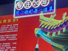 -美蛙四季(黄寺大街店)