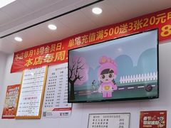 -郑远元专业修脚房(百花三路店)