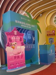 -奈尔宝·国风主题儿童乐园·亲子餐厅(豫园商城店)