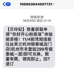-丝芙兰Sephora
