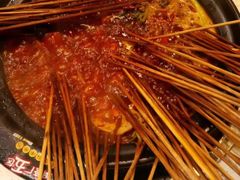 特色红锅-钢管厂五区小郡肝火锅串串香(总店)