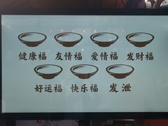 -摔碗酒(永兴坊店)