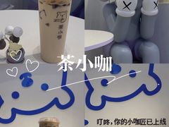 招牌鸳鸯奶茶-茶小咖·甜品与茶(罗庄店)