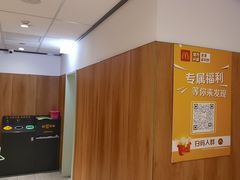 -麦当劳(安定门外大街店)