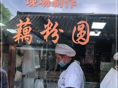 -粗茶淡饭(东关街店)