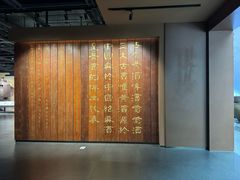 -中国黄酒博物馆