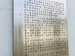 -鹅銮鼻公园