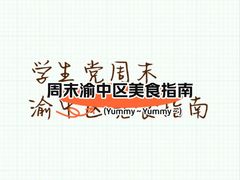 -冯氏烧烤(凯旋路总店)