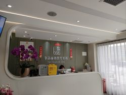 点击看大图 -联合丽格·张菡丽格医疗美容