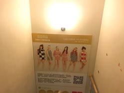 -净妍美肌专业净毛嫩肤连锁机构