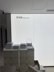 -上海时光整形外科医院