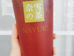 -奈雪的茶(石家庄万象城店)
