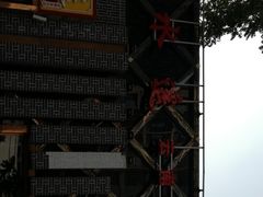 -云念·云水遥(金台路店)