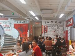 -生活如沸·顺德水牛奶火锅(大学路店)