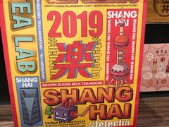 -LELECHA乐乐茶(美罗城店)