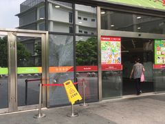 -大润发(张江店)