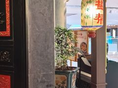 -锦府盐帮·侯宅(五棵松万达店)