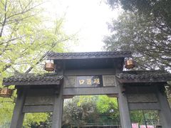 -磁器口古镇