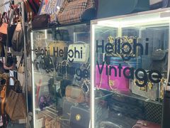 -HelloHi Vintage中古店