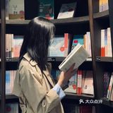 打卡钟书阁，在里面待不过10分钟就出来了