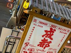 -破三川·新川菜(静安大融城店)