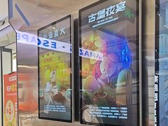 -神盾局密室逃脱(in77店)