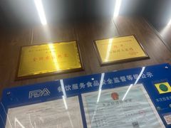 -福顺祥大盘鸡(临潼店)