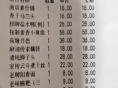 -南京大牌档(济南万象城店)