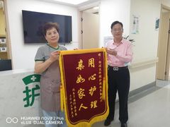 -锦欣康养上海泽顾护理院