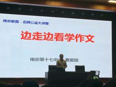 -金陵中学(河西分校)