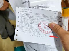 -广州仁爱天河医院体检中心