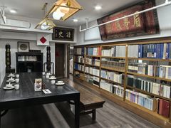 -道南書院·私房菜·早午茶·茶馆