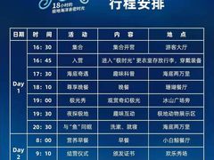 -海合安武汉极地海洋公园